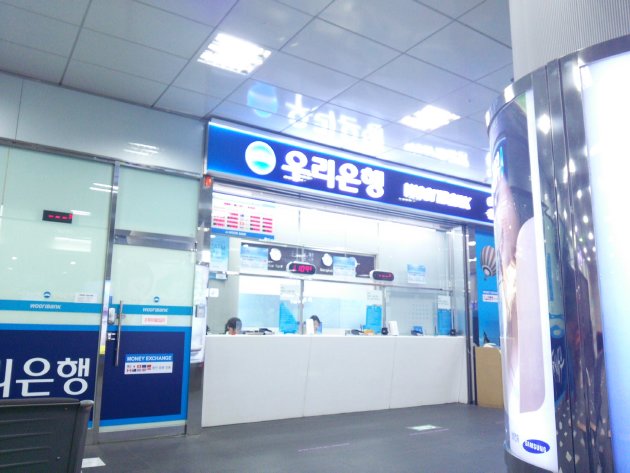 ウリ銀行 ソウル駅都心空港ターミナル両替所の窓口